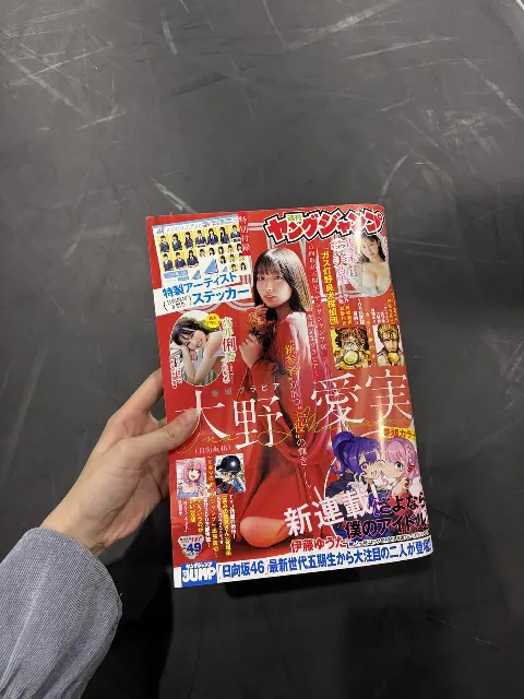 高井 俐香｜ヤングジャンプさん（2025-11-06）｜5枚目