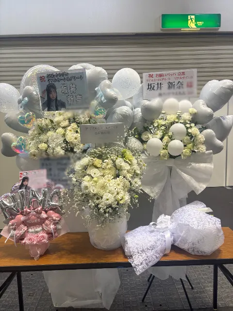 坂井 新奈｜新参者頑張ります（2025-11-10）｜2枚目