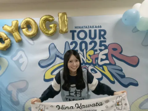 上村 ひなの｜17パンダちゃん（2025-11-19）｜3枚目