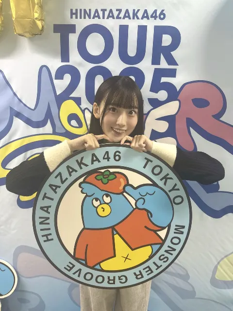 大田 美月｜しあわせはこの世界の見える場所にあるんだ（2025-11-21）