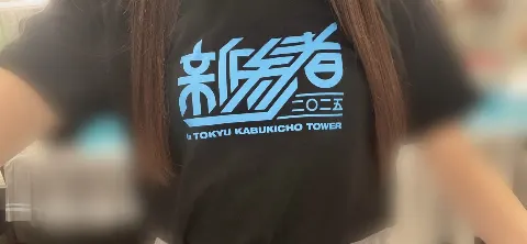 坂井 新奈｜お伝えしたいこと（2025-11-24）