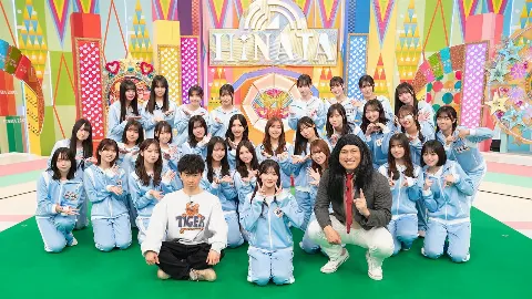 石塚 瑶季｜秋頃（2025-11-25）｜3枚目