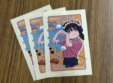 平尾 帆夏｜金曜日までおつかれさまでしたー！（2025-11-28）｜2枚目