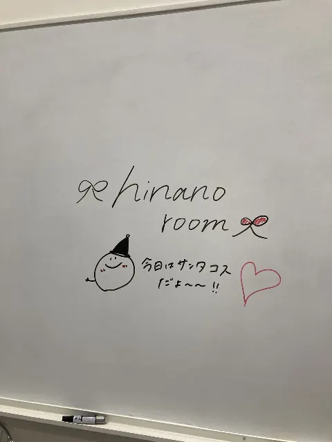蔵盛 妃那乃｜蔵盛妃那乃は画数が多いねん『蔵盛妃那乃』（2025-11-30）｜2枚目