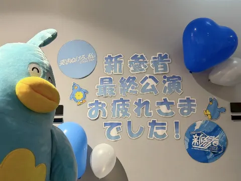 ポカ｜しんざんもの（2025-12-05）｜2枚目