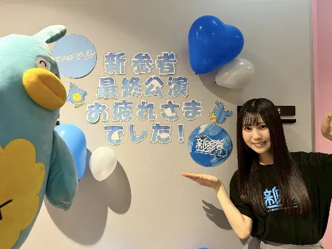 ポカ｜しんざんもの（2025-12-05）｜3枚目