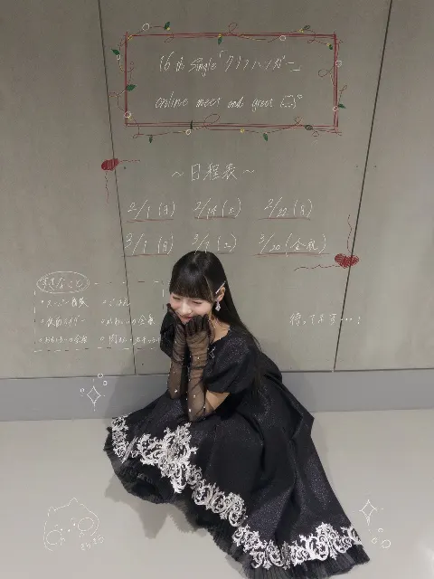 宮地 すみれ｜16th（2025-12-11）｜3枚目