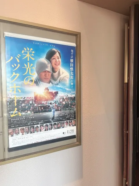 石塚 瑶季｜非日常（2025-12-17）｜6枚目