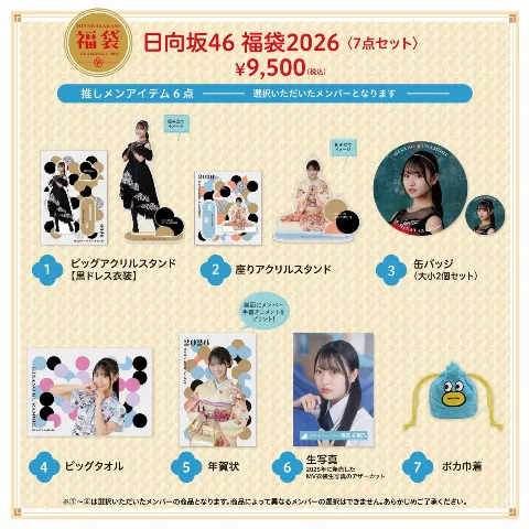 蔵盛 妃那乃｜メリークラモリ スマス『蔵盛妃那乃』（2025-12-25）｜8枚目