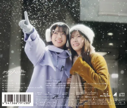 石塚 瑶季｜流れ星（2025-12-28）｜3枚目