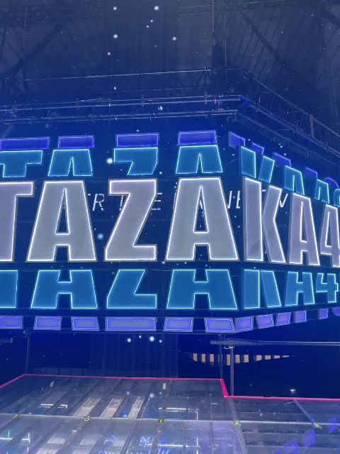 石塚 瑶季｜2025（2025-12-31）｜2枚目