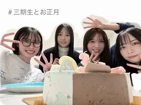 上村 ひなの｜#三期生とお正月（2026-01-02）