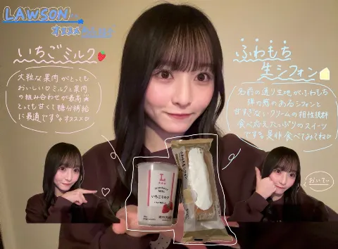 片山 紗希｜スペシャルライブ💙✨（2026-01-25）｜3枚目