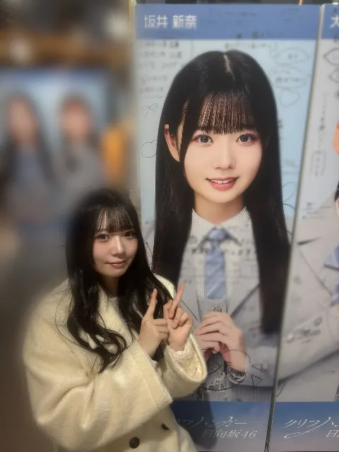 坂井 新奈｜˘͈ᵕ˘͈（2026-01-28）｜2枚目