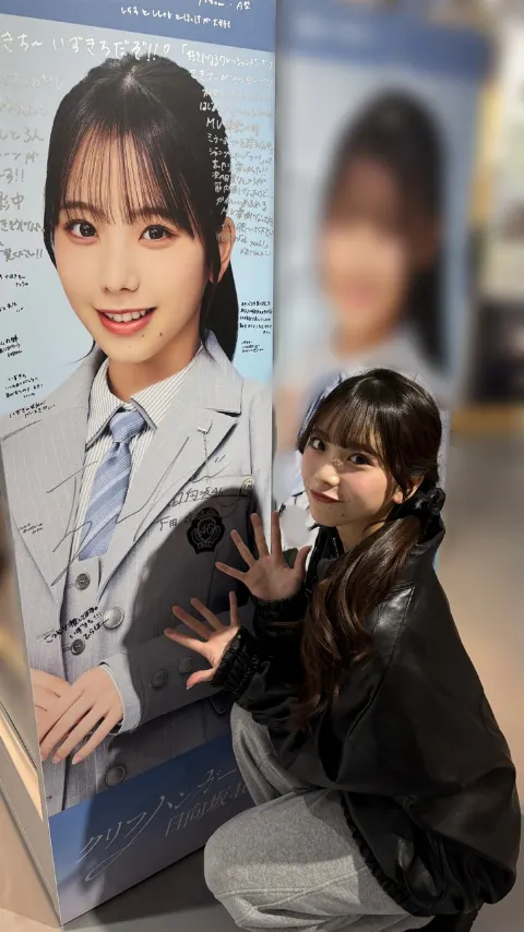下田 衣珠季｜ヘアアレンジにハマりちゅう😗（2026-01-31）｜5枚目