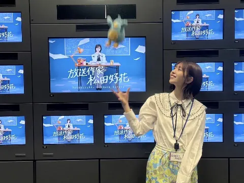 ポカ｜まつだへのさんきゅーがあふれている（2026-02-01）｜5枚目