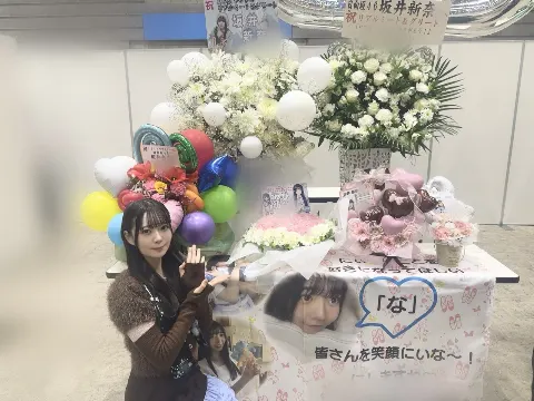 坂井 新奈｜チョコレート（2026-02-08）｜2枚目