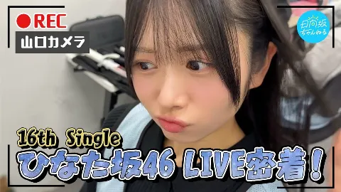 大田 美月｜見るもの全て輝いて見えた（2026-02-28）｜3枚目