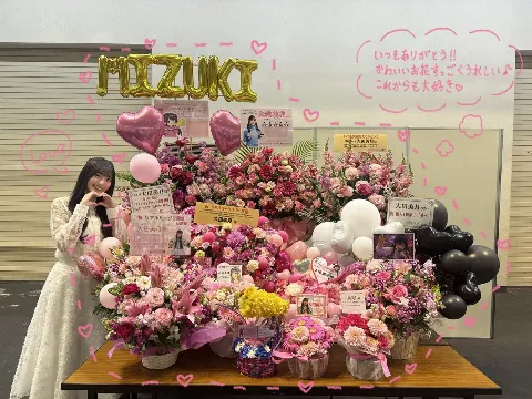 大田 美月｜話したい誰かがいるってしあわせだ（2026-03-13）｜2枚目