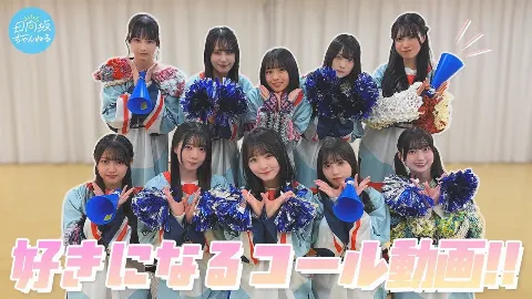 坂井 新奈｜お散歩すると穏やかになれる（2026-03-23）｜8枚目