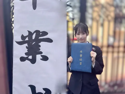 高井 俐香｜高校卒業しました。（2026-03-23）｜3枚目