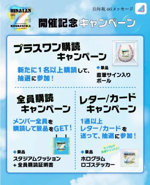 大田 美月｜金曜日が終われば（2026-04-03）｜4枚目