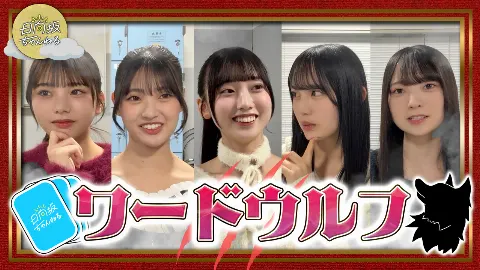 大田 美月｜今までと違う感情（2026-04-07）｜6枚目