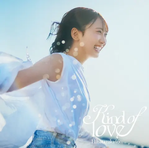坂井 新奈｜夜ってすてき（2026-04-16）｜2枚目