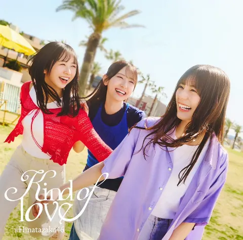 坂井 新奈｜夜ってすてき（2026-04-16）｜4枚目