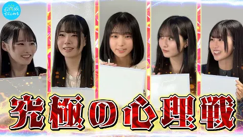 片山 紗希｜コリラックマさんがすき（2026-05-03）｜3枚目