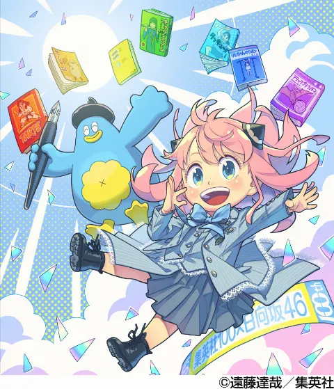 ポカ｜ポカ アーニャさん わくわく（2026-05-12）