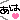 斎藤 ちはる｜ ５月ですね‼セカンドですね‼１位ですね‼♪♪(o・ω・)ノ))（2012-05-02）｜10枚目