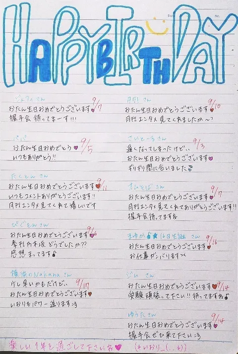 相楽 伊織｜(*いおり_(．．*)vol.5)（2014-09-12）｜4枚目