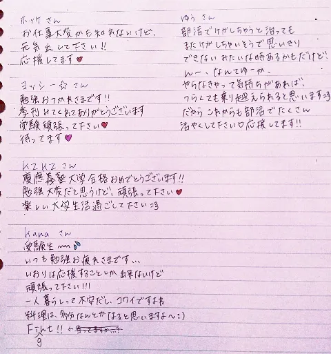 相楽 伊織｜(*いおり_(．．*)vol.6)（2014-09-20）｜4枚目