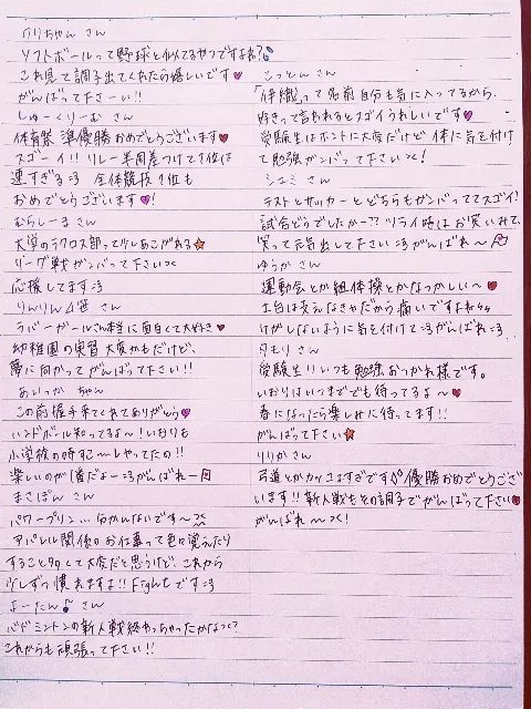 相楽 伊織｜(*いおり_(．．*)vol.7)（2014-09-30）｜6枚目