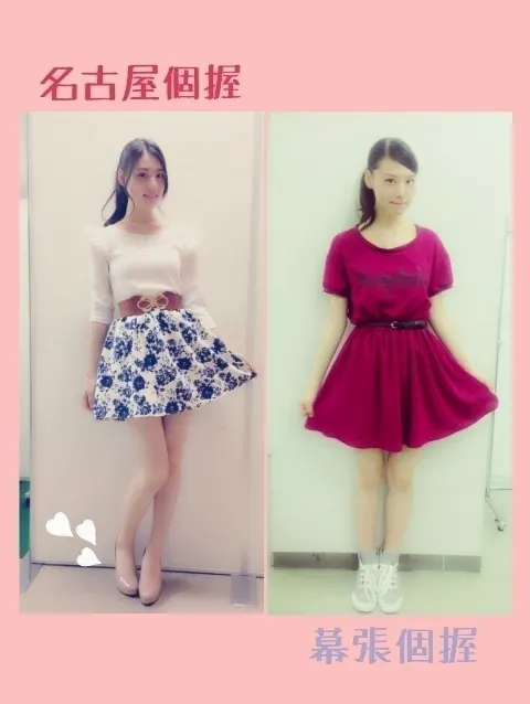 相楽 伊織｜(*いおり_(．．*)vol.7)（2014-09-30）｜2枚目