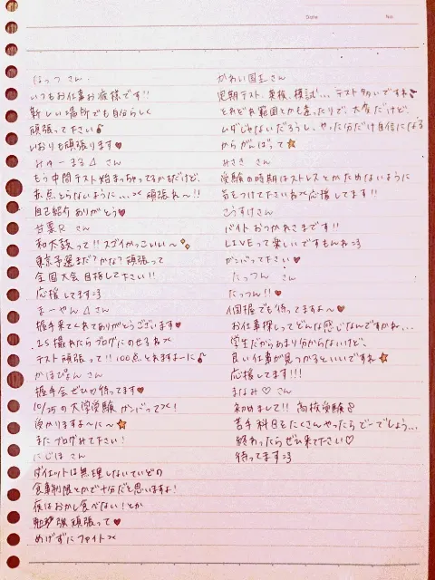 相楽 伊織｜(*いおり_(．．*)vol.8)（2014-10-09）｜6枚目