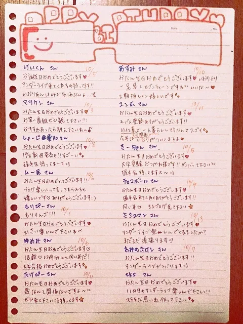 相楽 伊織｜(*いおり_(．．*)vol.8)（2014-10-09）｜4枚目