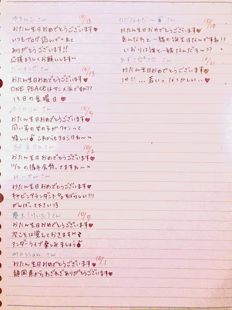 相楽 伊織｜(*いおり_(．．*)vol.8)（2014-10-09）｜5枚目