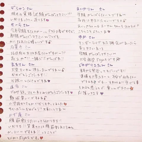 相楽 伊織｜(*いおり_(．．*)vol.9)（2014-10-18）｜6枚目