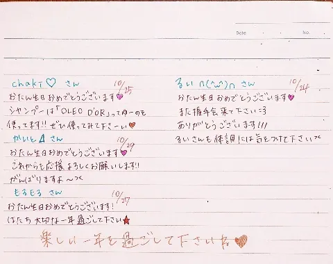 相楽 伊織｜(*いおり_(．．*)vol.10)（2014-10-25）｜7枚目