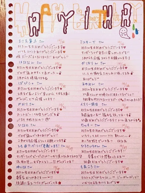 相楽 伊織｜(*いおり_(．．*)vol.10)（2014-10-25）｜6枚目