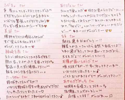 相楽 伊織｜(*いおり_(．．*)vol.10)（2014-10-25）｜9枚目
