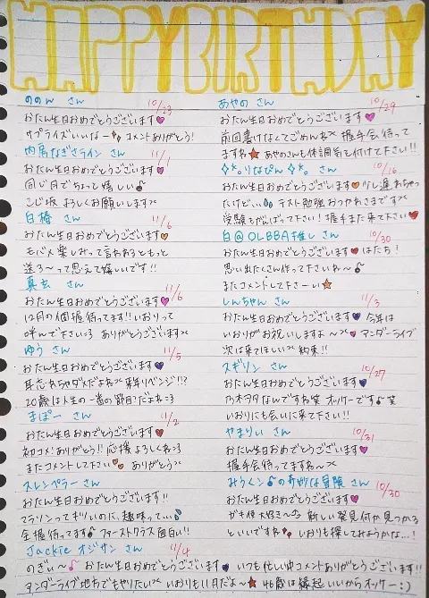 相楽 伊織｜(*いおり_(．．*)vol.11)（2014-11-01）｜5枚目