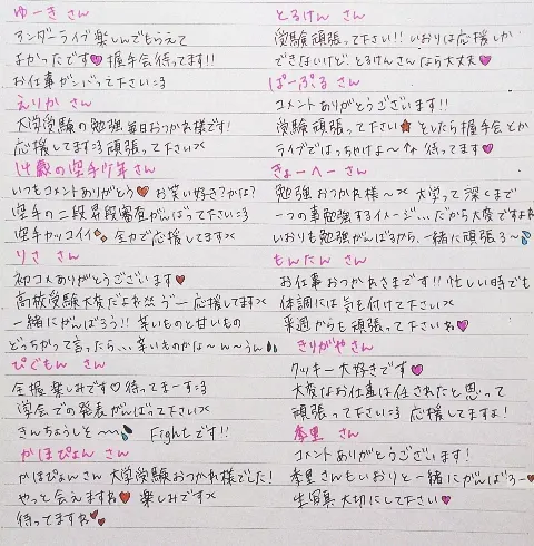 相楽 伊織｜(*いおり_(．．*)vol.11)（2014-11-01）｜7枚目