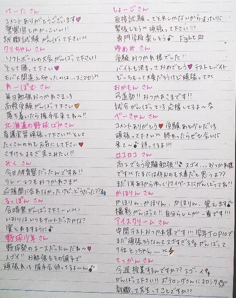 相楽 伊織｜(*いおり_(．．*)vol.12)（2014-11-08）｜8枚目