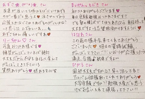 相楽 伊織｜(*いおり_(．．*)vol.12)（2014-11-08）｜9枚目