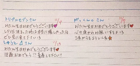 相楽 伊織｜(*いおり_(．．*)vol.12)（2014-11-08）｜7枚目