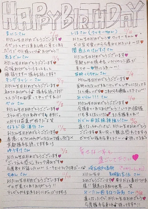 相楽 伊織｜(*いおり_(．．*)vol.12)（2014-11-08）｜6枚目