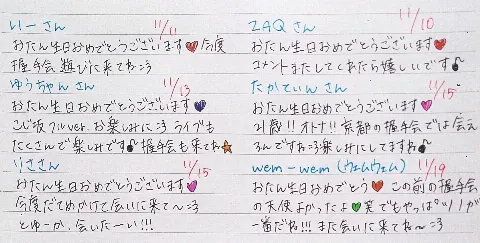 相楽 伊織｜(*いおり_(．．*)vol.13)（2014-11-15）｜5枚目